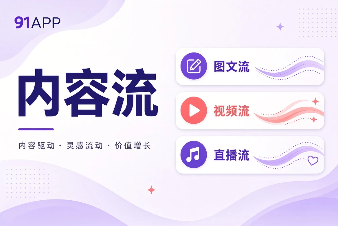 分层排列的蓝白信息卡片