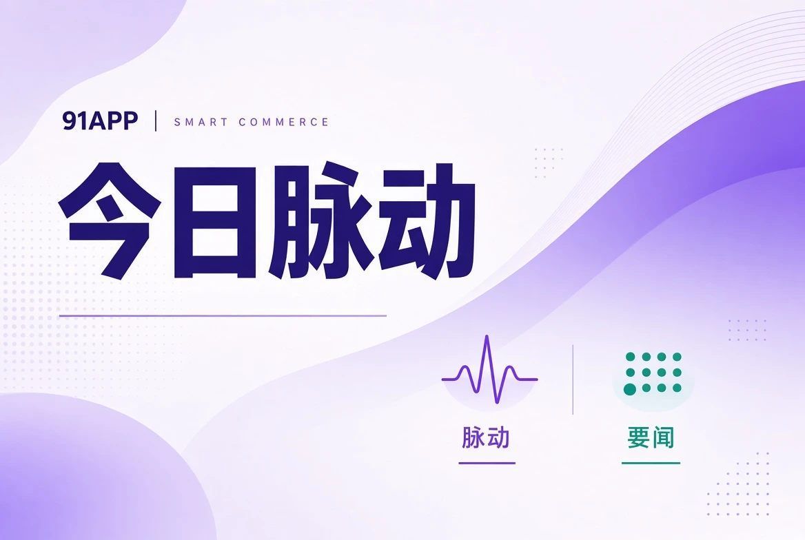 四个今日节拍阅读方向